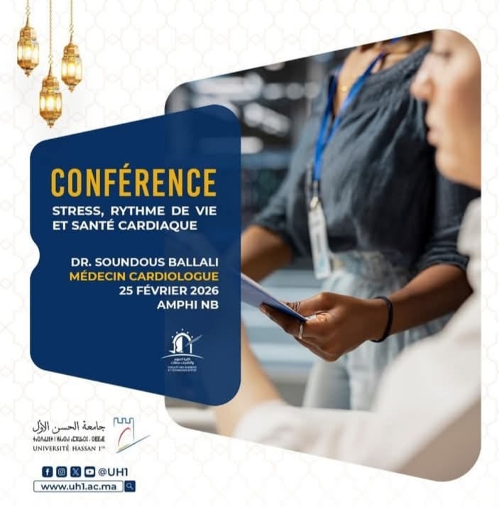 افتتاح سلسلة المحاضرات الرمضانية بجامعة الحسن الأول بسطات. 1 IMG 20260224 WA0057