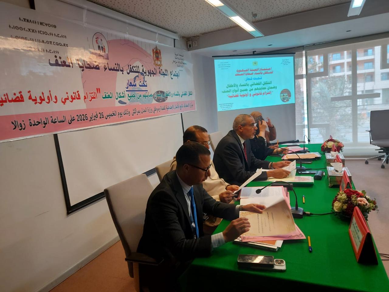 الوكيل العام خالد كردودي يقود اجتماع اللجنة الجهوية للتكفل بالنساء ضحايا العنف بمراكش ويؤكد: الحماية أولوية قضائية 1 IMG 20260226 WA0056