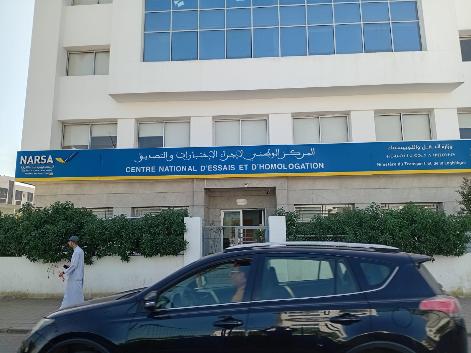 WhatsApp Image 2026 02 25 at 11.43.26