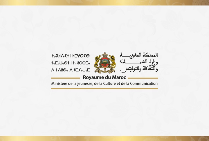 "وزارة الثقافة تطلق مسابقة الكتابة الإبداعية لشباب المغرب حول التضامن" 1 logo minculture2021