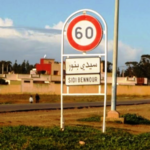 sidi bennour1 1