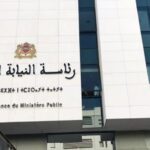 النيابة العامة