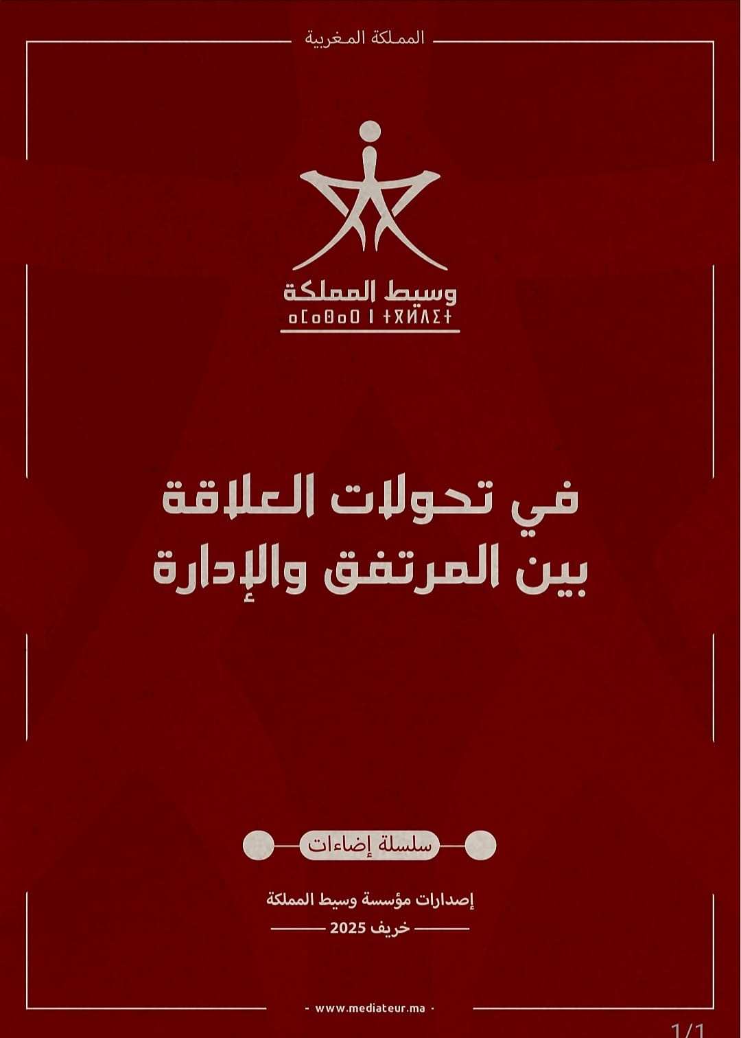 011208fc 380a 479e 9caf 6969339f6a50