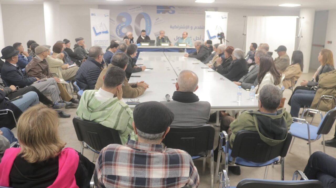 تمغربيت في صلب سؤال التنمية.. ندوة فكرية تفتح نقاش الهوية والنموذج المجتمعي 5 1000470460