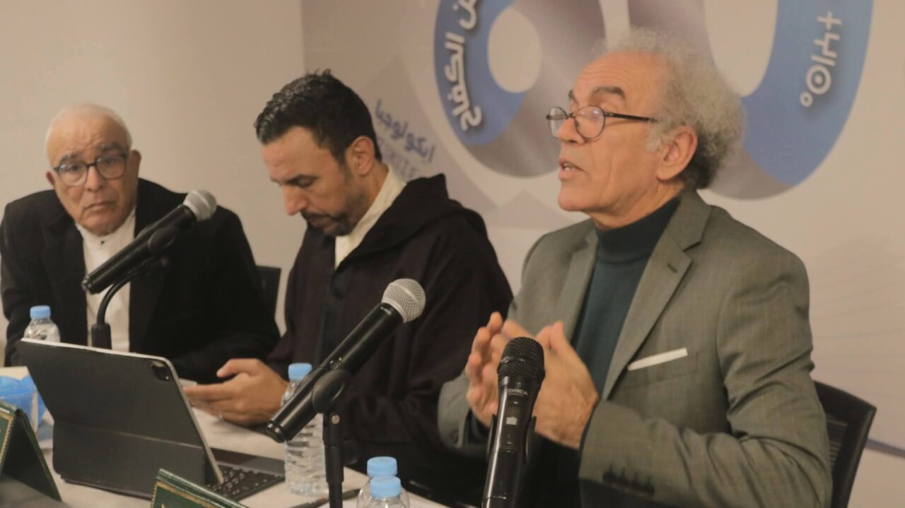 تمغربيت في صلب سؤال التنمية.. ندوة فكرية تفتح نقاش الهوية والنموذج المجتمعي 3 1000470461