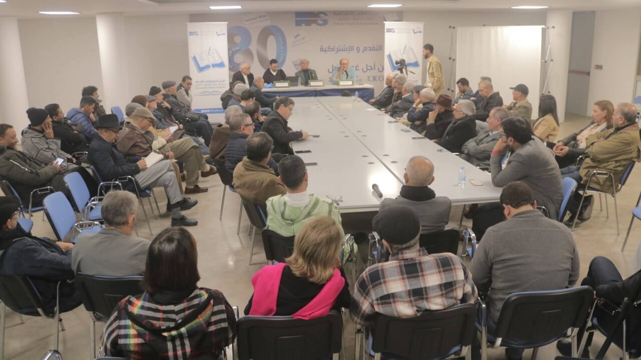 تمغربيت في صلب سؤال التنمية.. ندوة فكرية تفتح نقاش الهوية والنموذج المجتمعي 6 1000470462