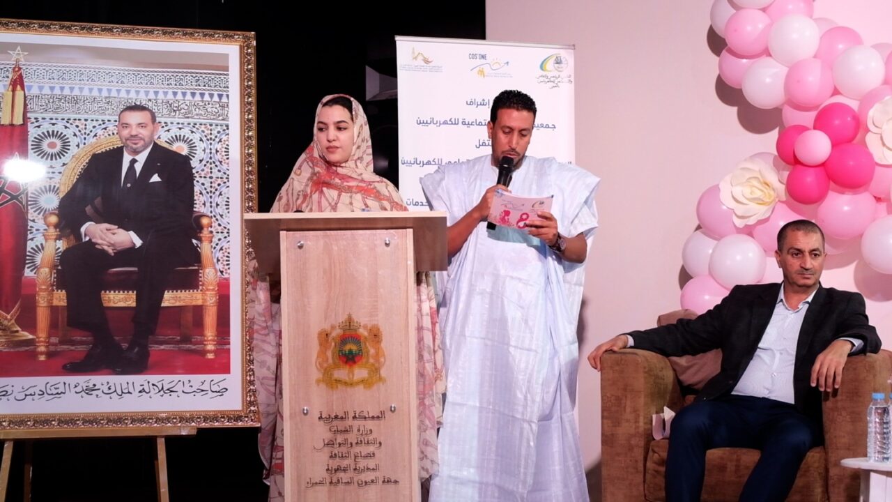 النادي الرياضي الثقافي والاجتماعي للكهربائيين بالعيون ينظم حفلا تكريميا للمرأة العاملة بالقطاع. 3 1000478689