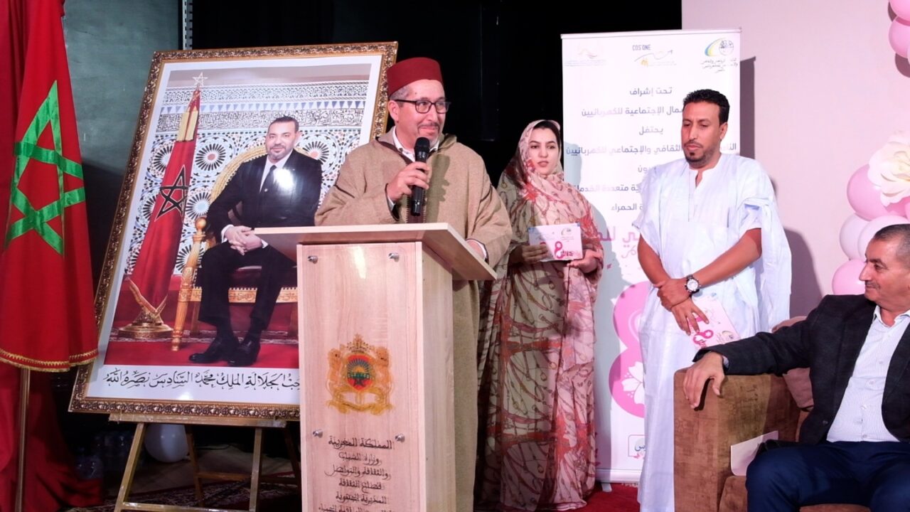 النادي الرياضي الثقافي والاجتماعي للكهربائيين بالعيون ينظم حفلا تكريميا للمرأة العاملة بالقطاع. 6 1000478693