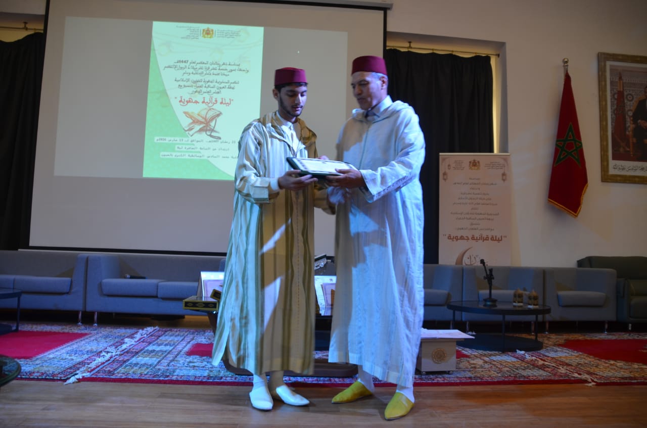 العيون: ليلة قرأنية متميزة من تنظيم المندوبية الجهوية للشؤون الاسلامية لجهة العيون الساقية الحمراء 6 1000478925