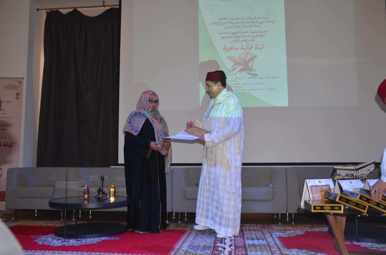 العيون: ليلة قرأنية متميزة من تنظيم المندوبية الجهوية للشؤون الاسلامية لجهة العيون الساقية الحمراء 9 1000478928