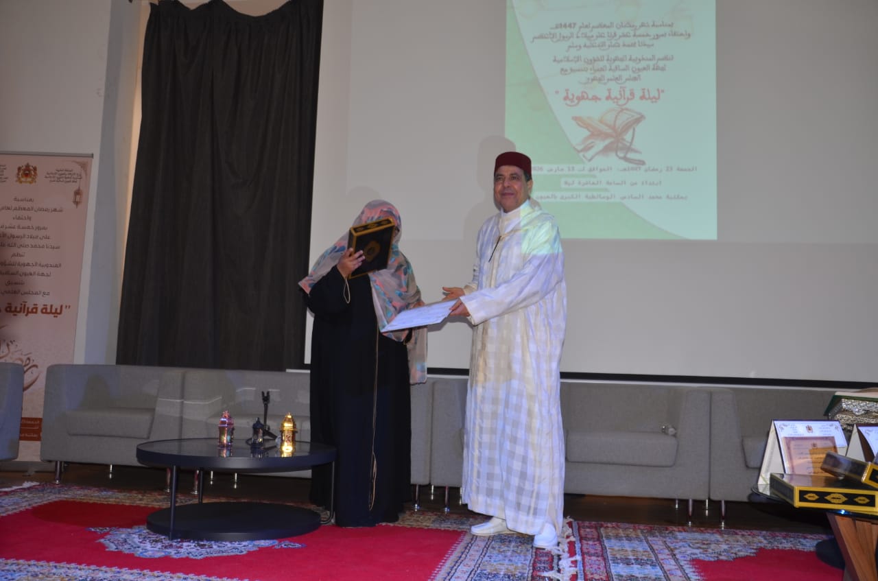 العيون: ليلة قرأنية متميزة من تنظيم المندوبية الجهوية للشؤون الاسلامية لجهة العيون الساقية الحمراء 10 1000478929