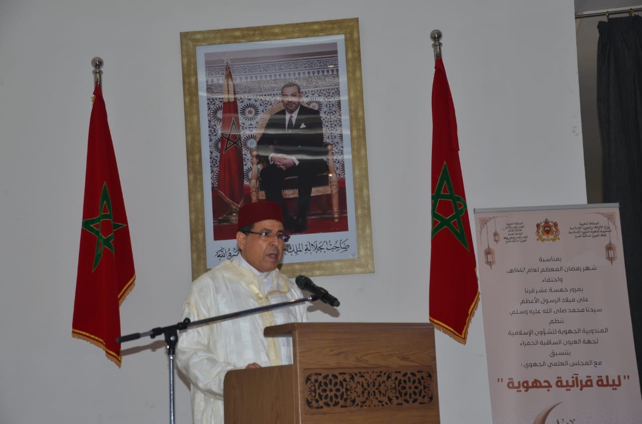 العيون: ليلة قرأنية متميزة من تنظيم المندوبية الجهوية للشؤون الاسلامية لجهة العيون الساقية الحمراء 19 1000478938