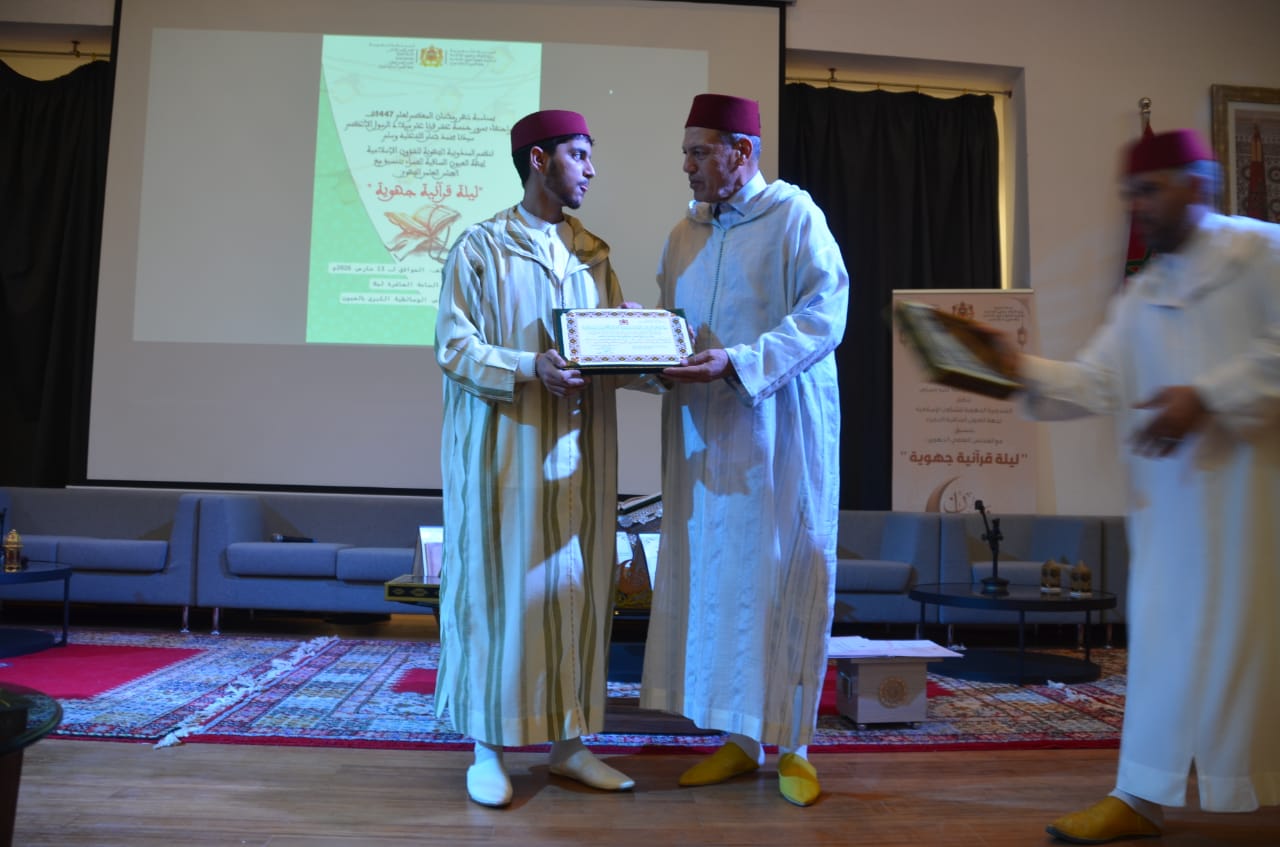 العيون: ليلة قرأنية متميزة من تنظيم المندوبية الجهوية للشؤون الاسلامية لجهة العيون الساقية الحمراء 20 1000478939