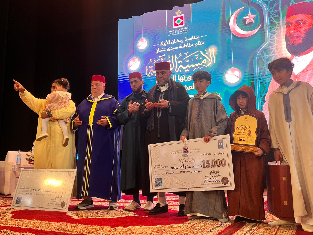 مقاطعة سيدي عثمان تكرم الشيخ المرحوم عبد العزيز الكرعاني 5 1000478975