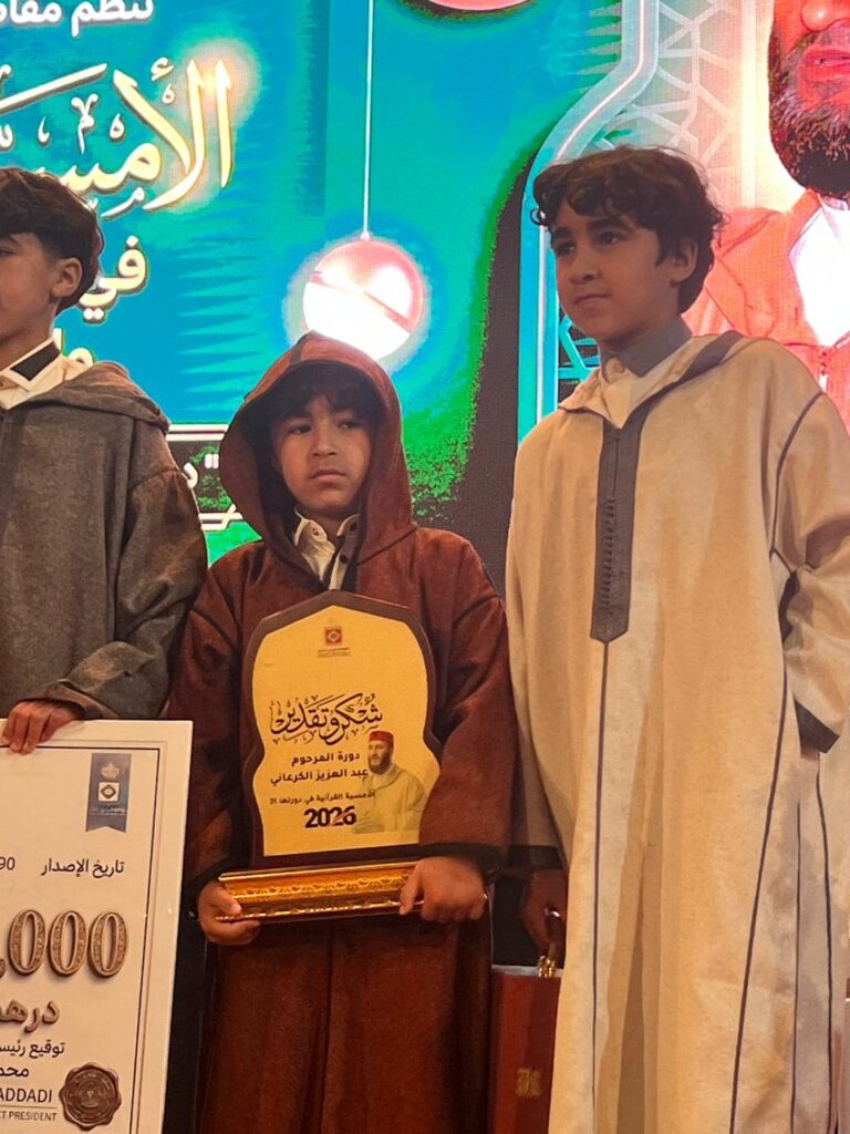 مقاطعة سيدي عثمان تكرم الشيخ المرحوم عبد العزيز الكرعاني 2 1000478979