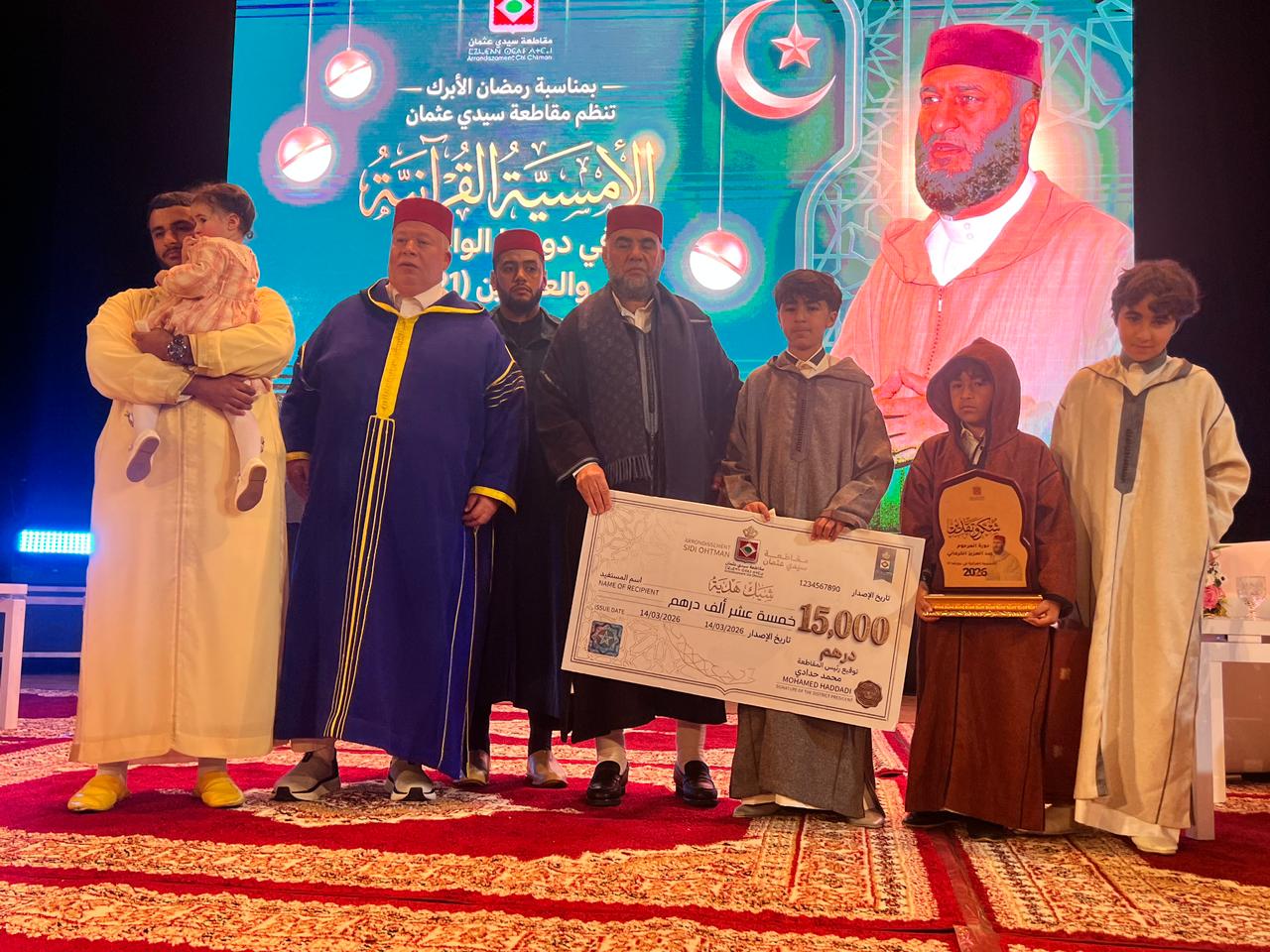 مقاطعة سيدي عثمان تكرم الشيخ المرحوم عبد العزيز الكرعاني 3 1000478981