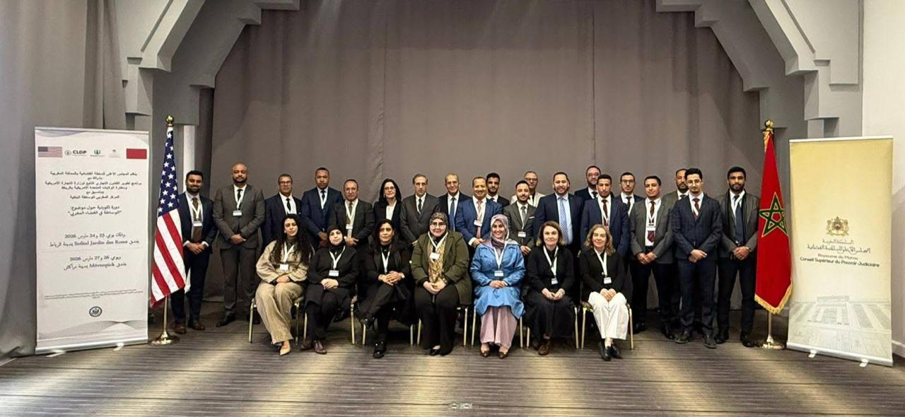 المجلس الأعلى للسلطة القضائية يعزز الوساطة عبر دورة تكوينية بشراكة أمريكية 2 1000485707