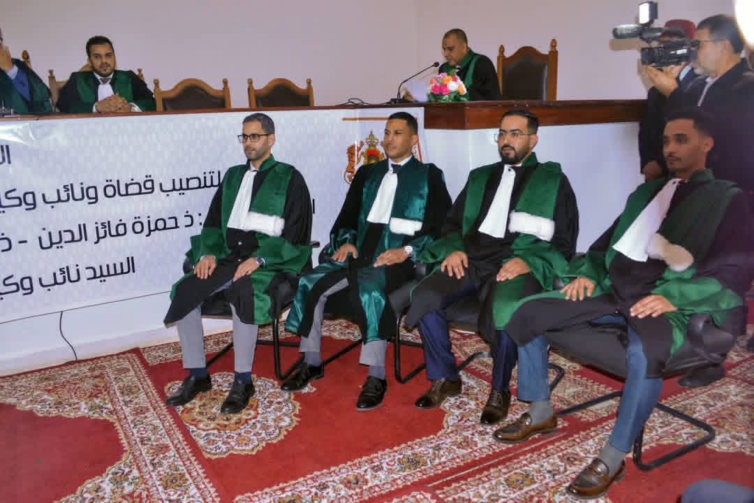 طانطان : تنصيب أربعة قضاة و نائب وكيل الملك بالمحكمة الابتدائية 12 1000485798