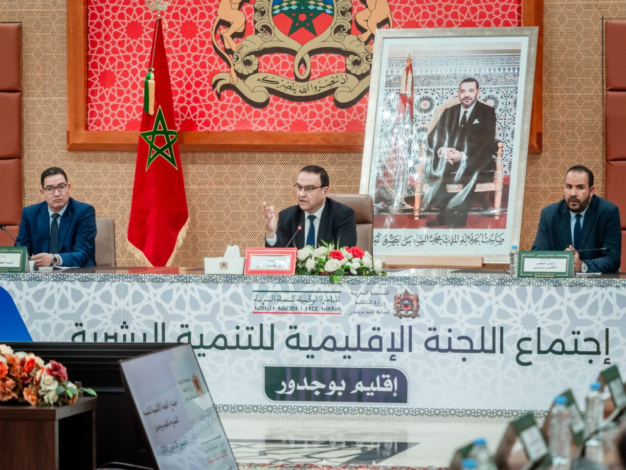 المصادقة على برنامج التنمية البشرية لسنة 2026 واستعراض حصيلة القطاع الرياضي 2 1000486178