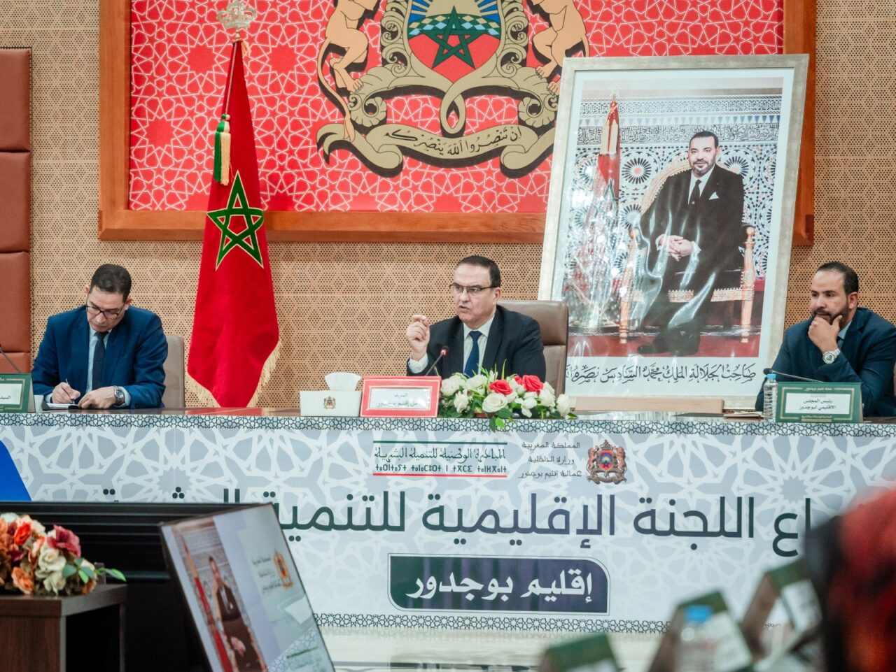 المصادقة على برنامج التنمية البشرية لسنة 2026 واستعراض حصيلة القطاع الرياضي 8 1000486184