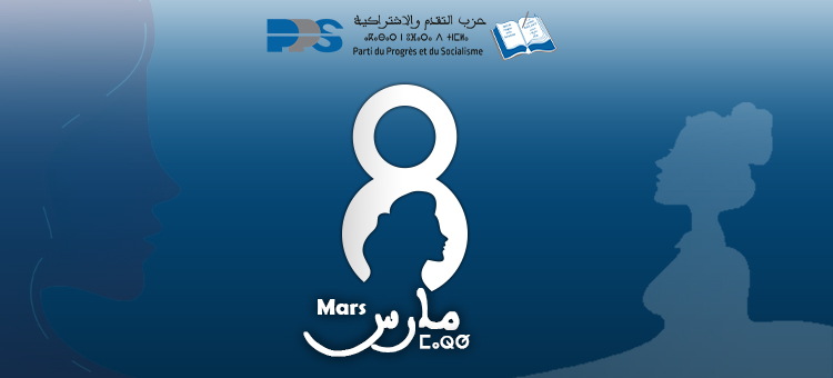 8 Mars Site