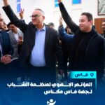 FB IMG 1773122037899