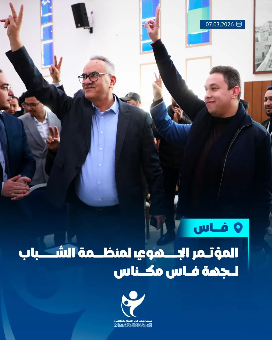 FB IMG 1773122037899