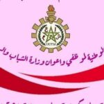 IMG 20241224 WA0183 639x470 1