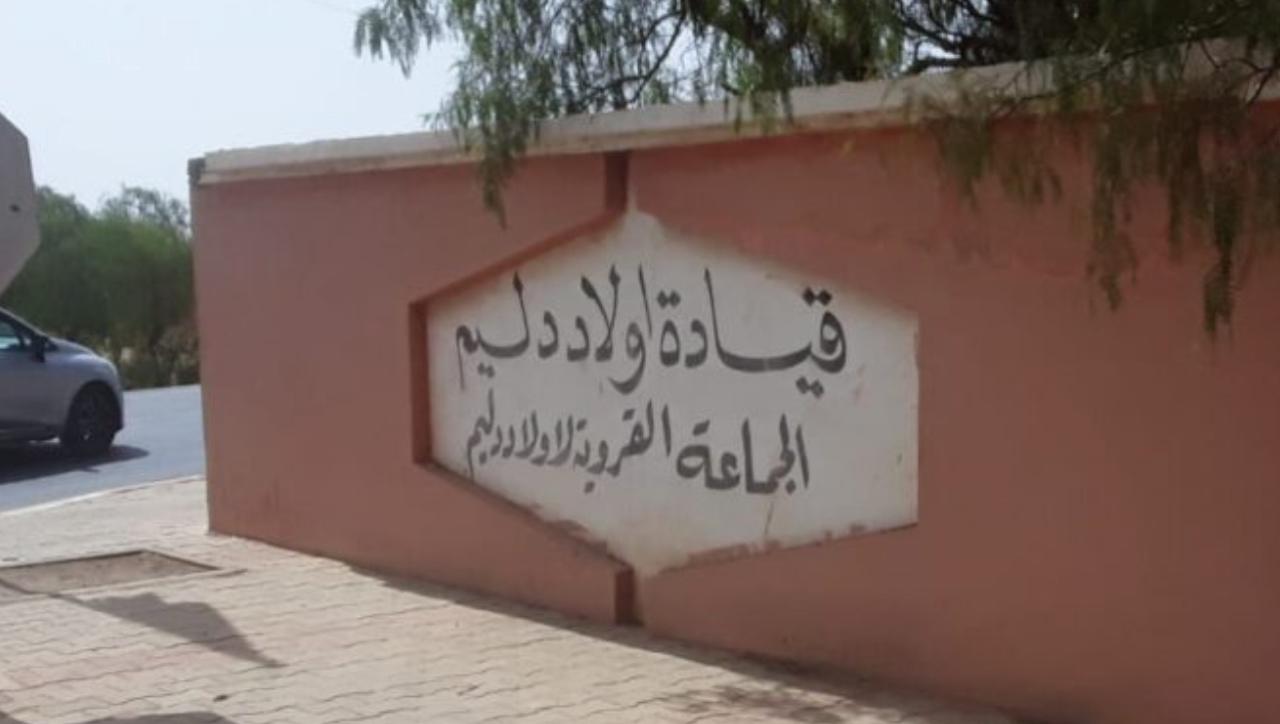 أزيد من 58 ألف هكتار بأولاد الدليم نواحي مراكش في انتظار الحسم… من يعطل تسوية الوضعية العقارية؟ 1 IMG 20260306 WA0039