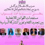 IMG 20260312 WA00271