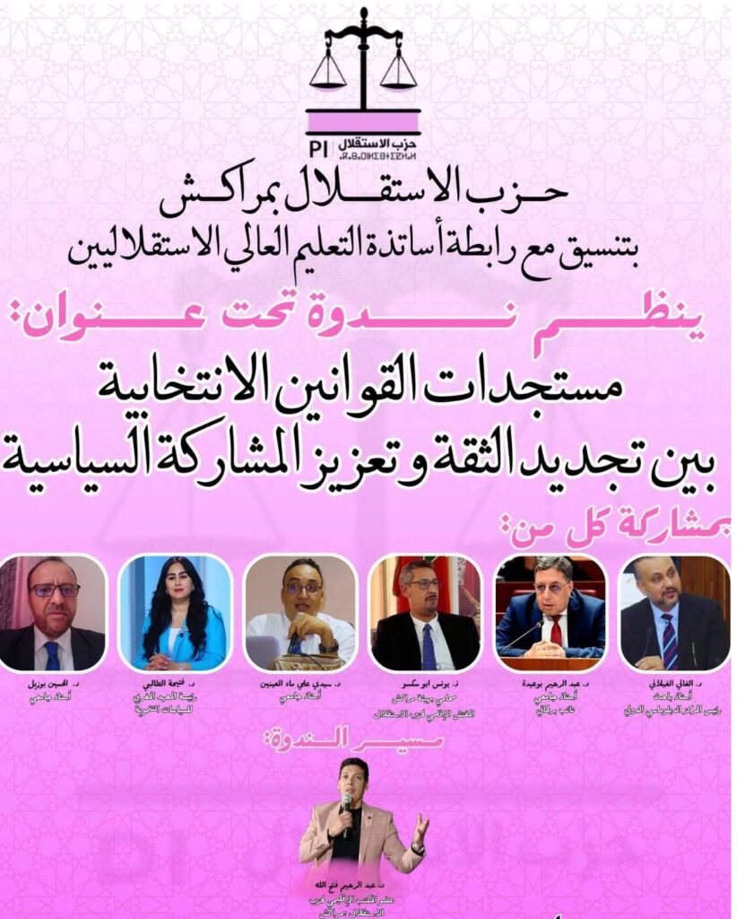 IMG 20260312 WA00271