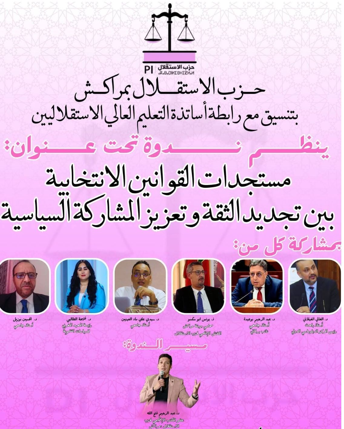 IMG 20260312 WA00271