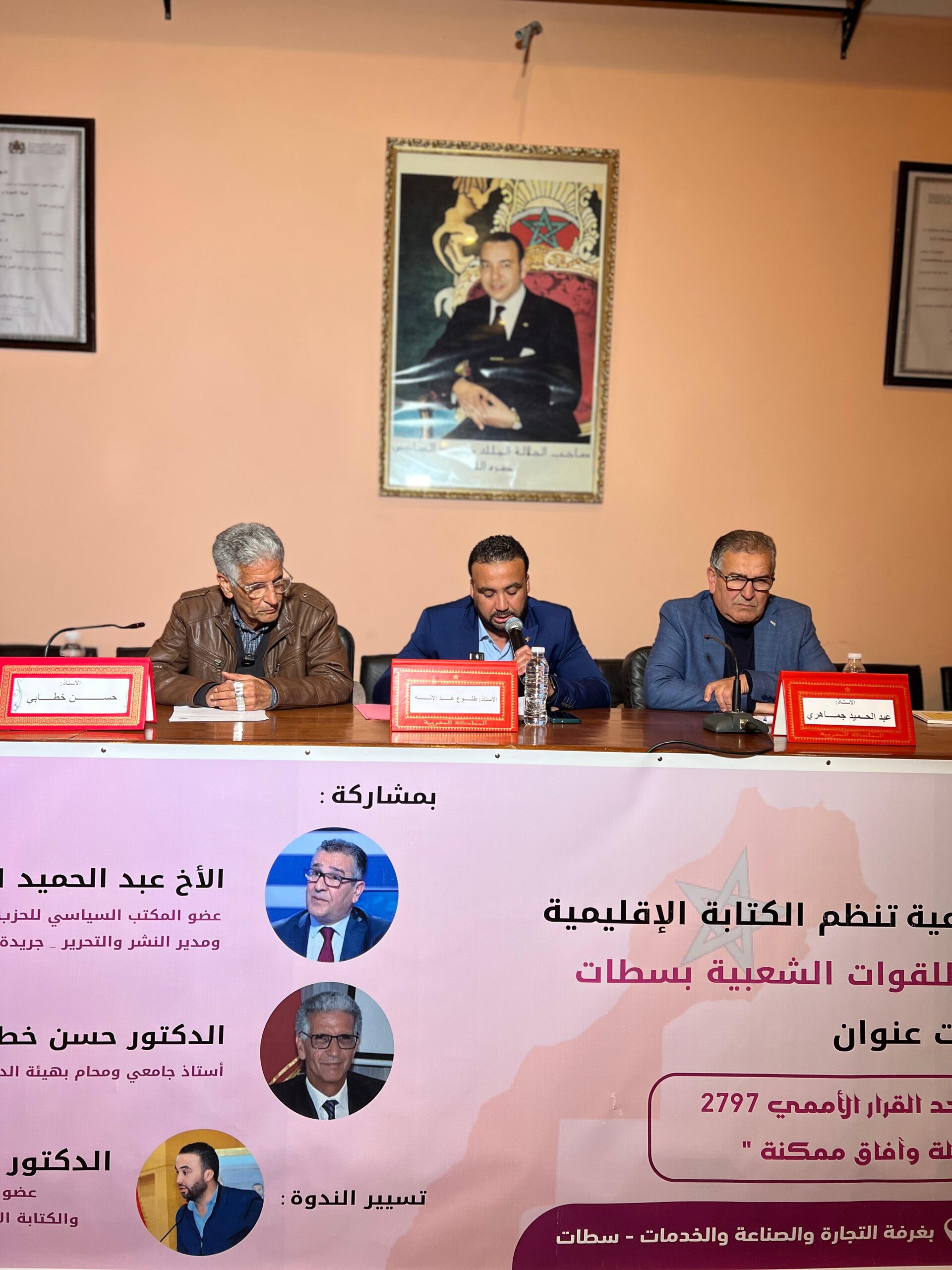 IMG 20260315 WA0127 scaled