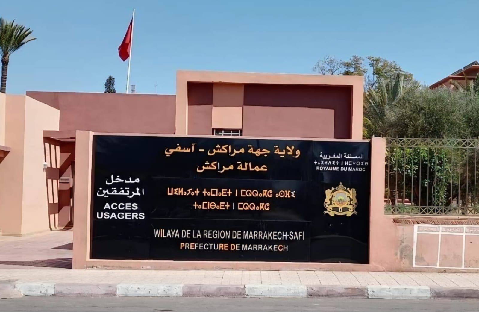 مراكش: حملة واسعة لتحرير الملك العمومي وإزالة النقط السوداء والعشوائية 1 IMG 20260322 WA0032