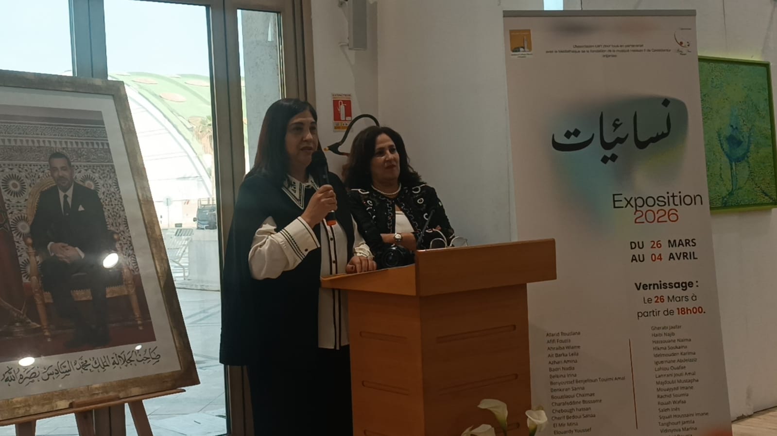 WhatsApp Image 2026 03 26 at 22.05.471