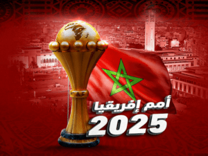 أمم إفريقيا 2025