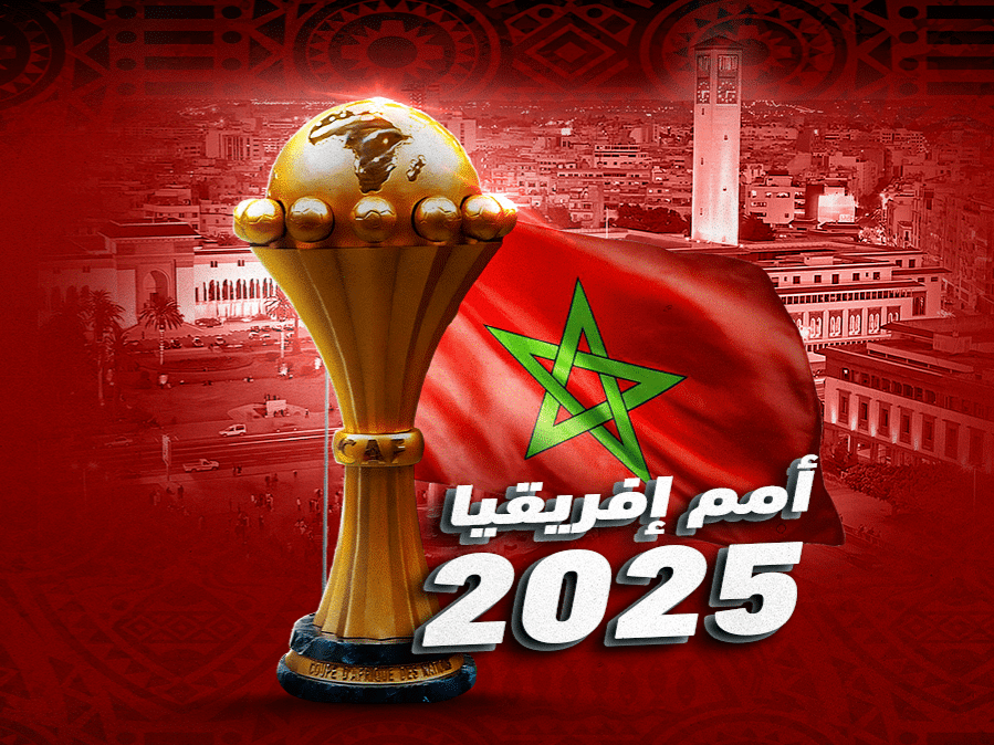 محامٍ فرنسي يحسم الجدل: المغرب بطل إفريقيا قانونياً رغم طعن السنغال 1 أمم إفريقيا 2025