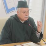 التقدم والاشتراكي