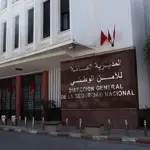 المديرية العامة للأمن الوطني