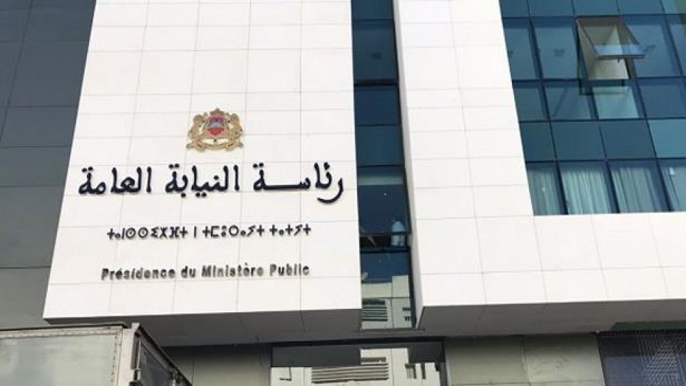 النيابة العامة