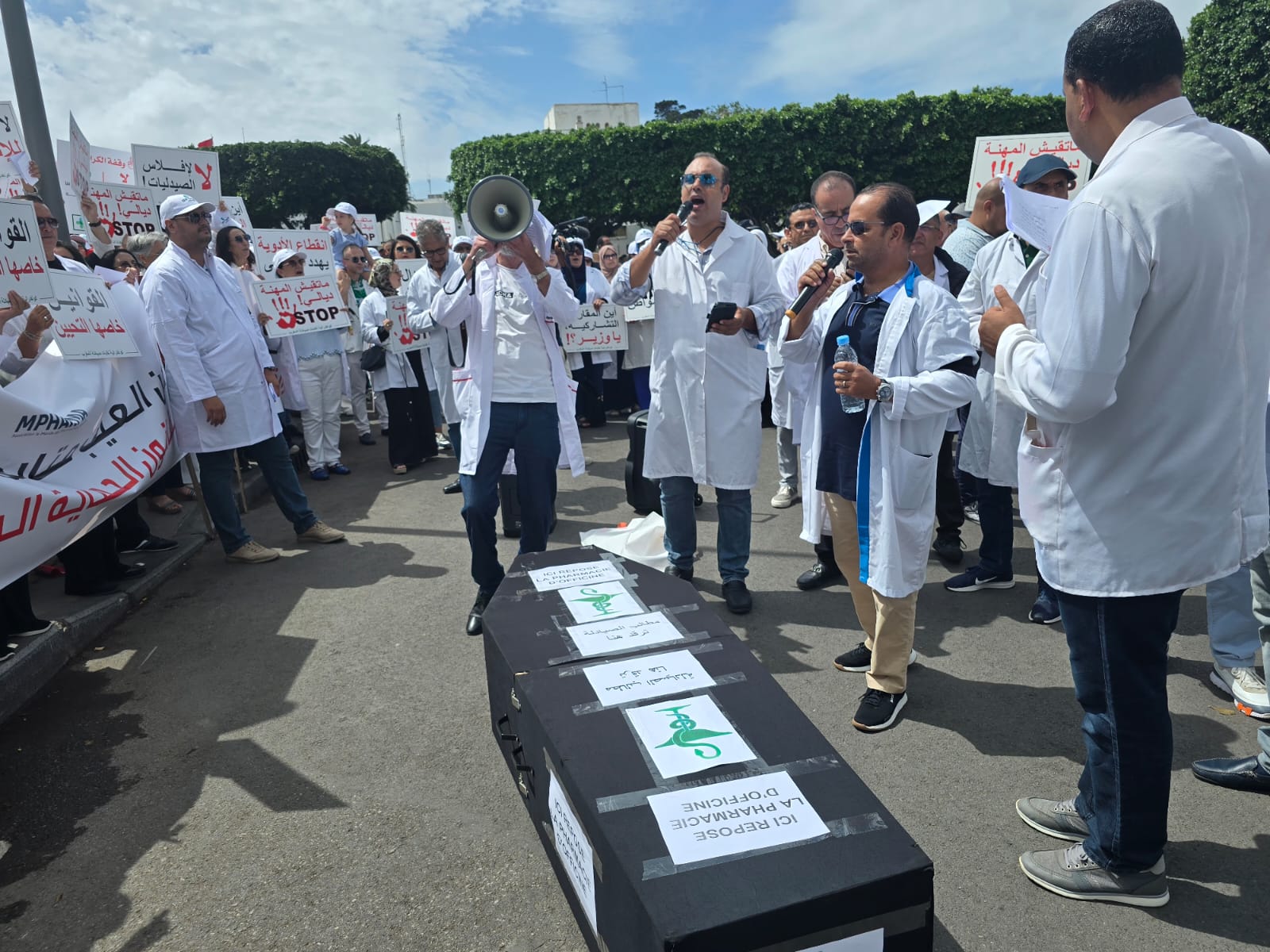 صيادلة المغرب يصعّدون ضد توصية فتح رأسمال الصيدليات 1 ك الصيادلة 1