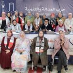 نساء العدالة والتنمية