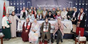 نساء العدالة والتنمية