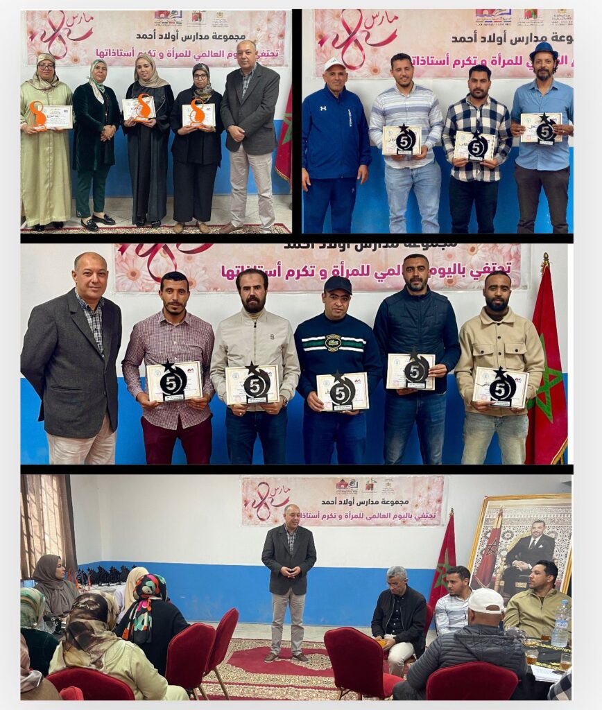 حفل تربوي يحتفي بالعطاء داخل مجموعة مدارس أولاد أحمد 2 1000493089