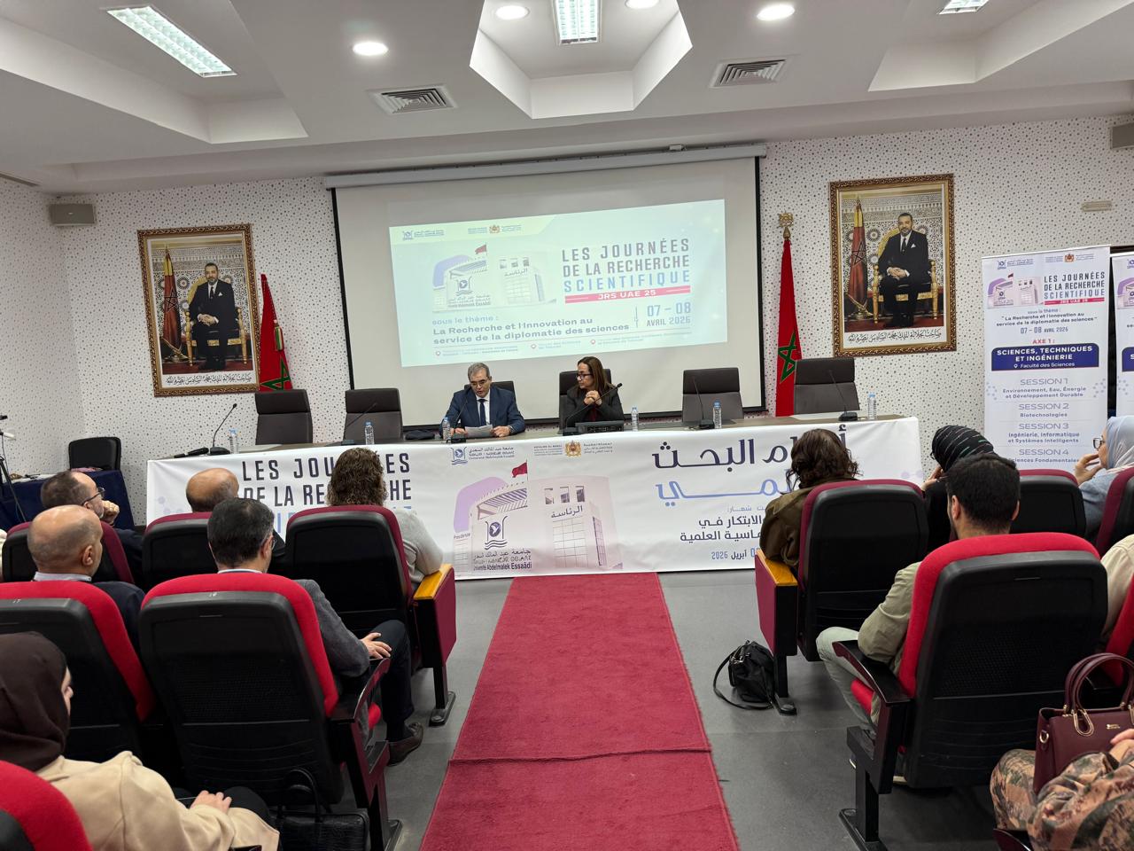 جامعة عبد المالك السعدي بتطوان، تحتضن الدورة العلمية الخامسة والعشرين من أيام البحث العلمي، تحت شعار "البحث والابتكار في خدمة دبلوماسية العلمية". 8 1000495096