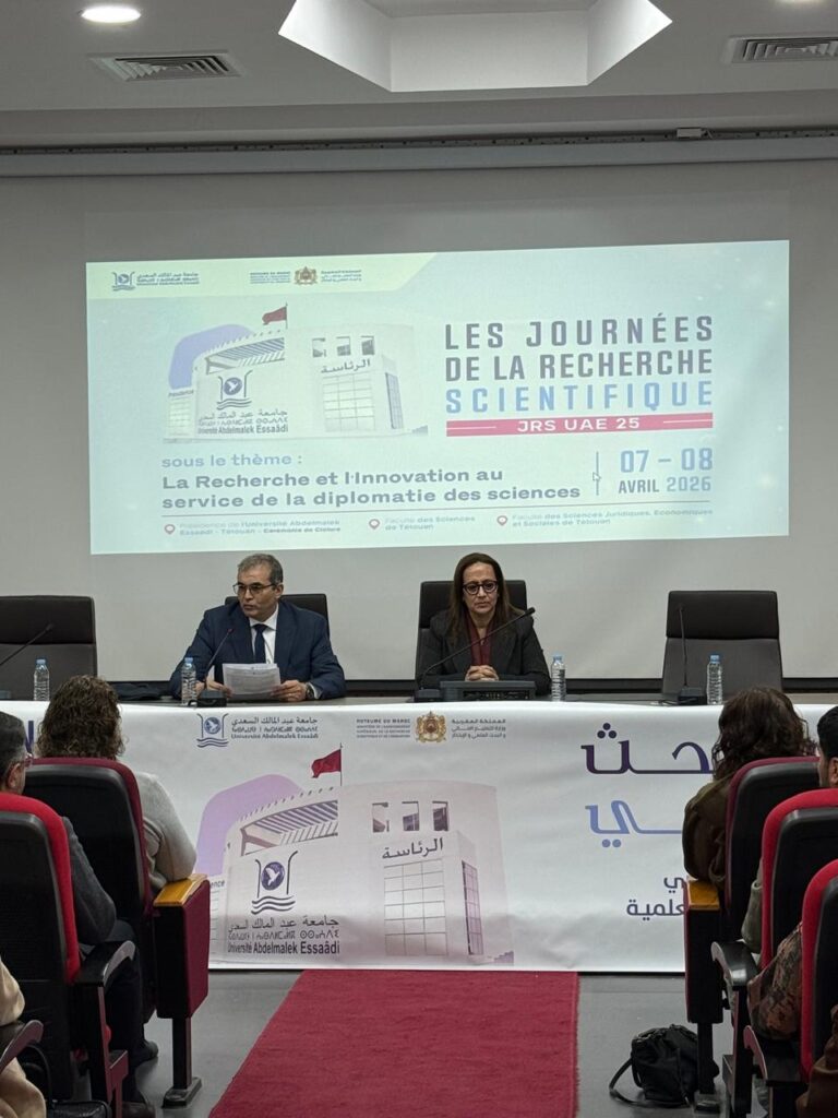 جامعة عبد المالك السعدي بتطوان، تحتضن الدورة العلمية الخامسة والعشرين من أيام البحث العلمي، تحت شعار "البحث والابتكار في خدمة دبلوماسية العلمية". 7 1000495099