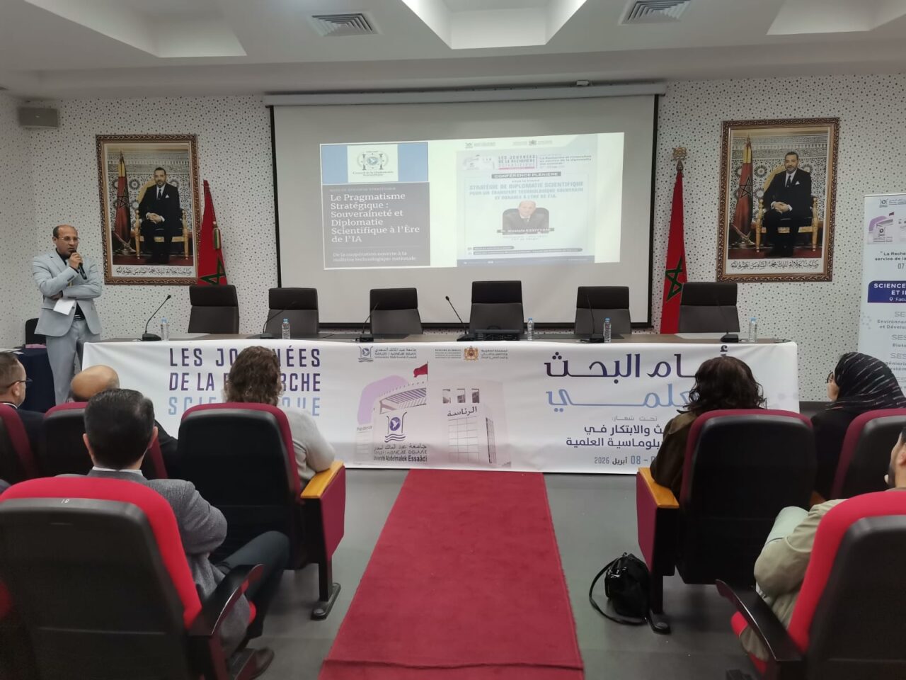 جامعة عبد المالك السعدي بتطوان، تحتضن الدورة العلمية الخامسة والعشرين من أيام البحث العلمي، تحت شعار "البحث والابتكار في خدمة دبلوماسية العلمية". 6 1000495101