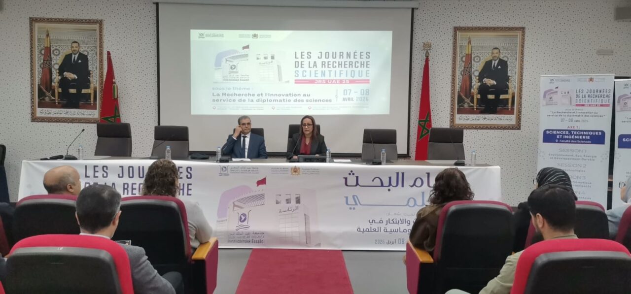 جامعة عبد المالك السعدي بتطوان، تحتضن الدورة العلمية الخامسة والعشرين من أيام البحث العلمي، تحت شعار "البحث والابتكار في خدمة دبلوماسية العلمية". 4 1000495109