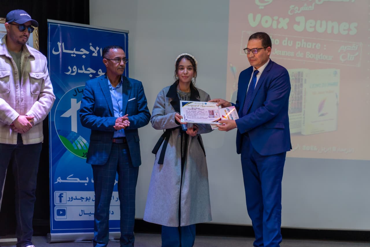 بوجدور تحتضن حفل تقديم كتاب L’écho du phare 4 1000495497