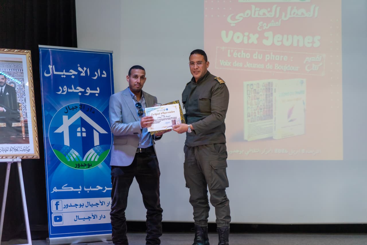 بوجدور تحتضن حفل تقديم كتاب L’écho du phare 6 1000495499